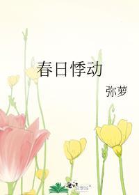 求你别再撩我了完整版