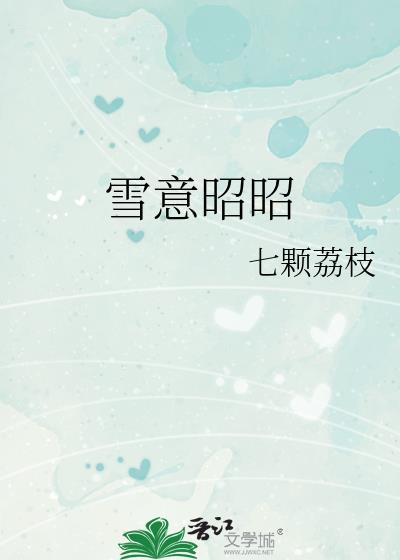 她真的是公主