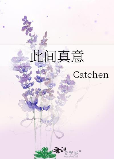 此中有真意的此指什么