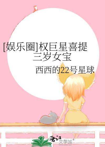 擅诱无广免费阅读