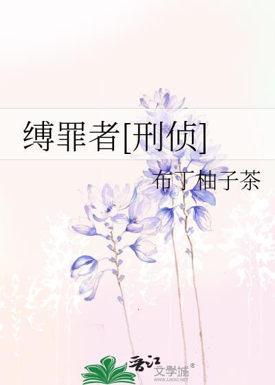 dom缚者的微博