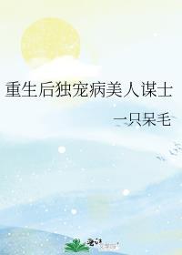 别人的姐妹都是百媚千娇