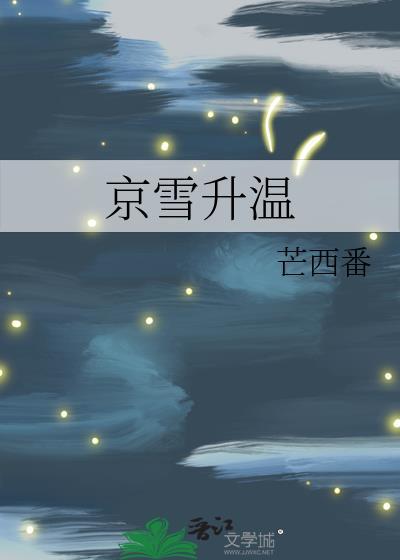 慕星远