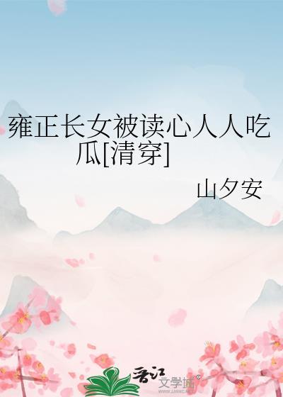 卑微男孩的心声