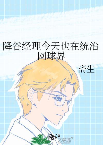 降谷零是什么职位