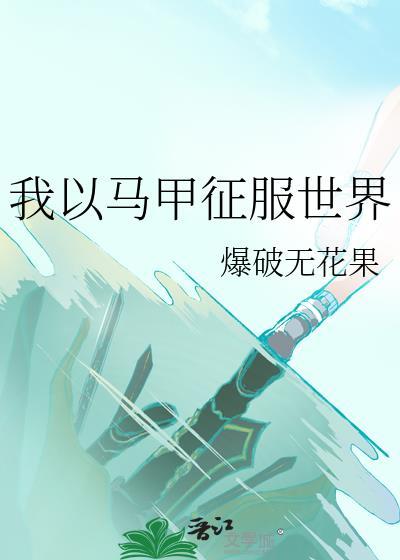“完美”