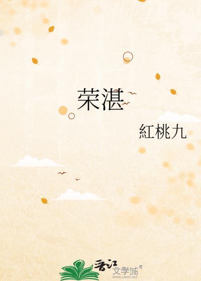 千佛山医院付荣湛