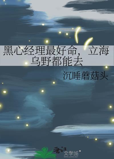 冬日宜婚闻屹全文免费阅读苏清瓷