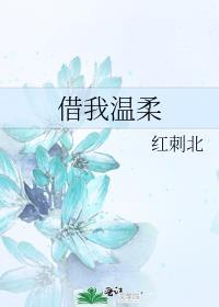 笨蛋美人扮演恶毒炮灰