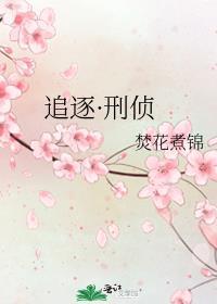 社恐现充