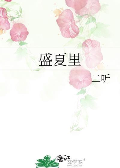 但对象姓揍敌客全文免费