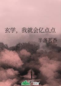 我就会亿点点有cp吗?