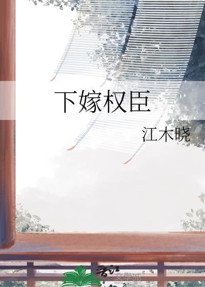 循循渐进的意思是