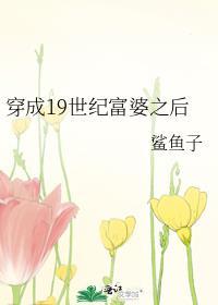 山河一道浮玉山前全文笔趣阁