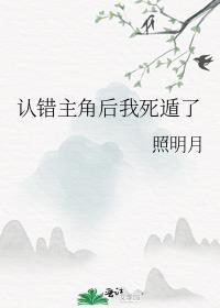 穿越七零大佬的娇气美人