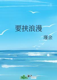 凛风不渡茉莉香短剧全集免费观看