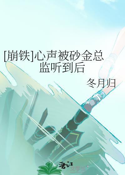 天与暴君同人文