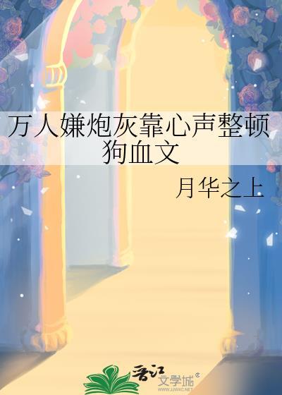 国医节