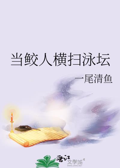 嫁给理工男TXT