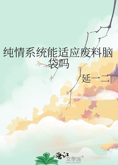 三千银币夫人在线阅读