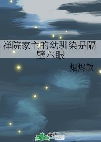 上辈子 回眸