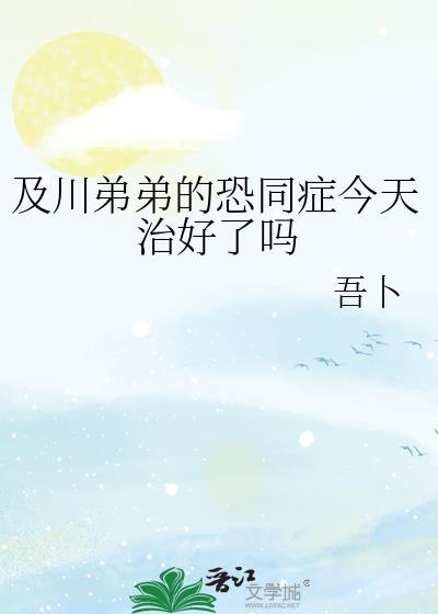 穿书女配配