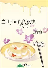 嫁美人残夫妖艳美人撩他佑哄他