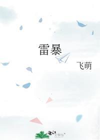 半解真心
