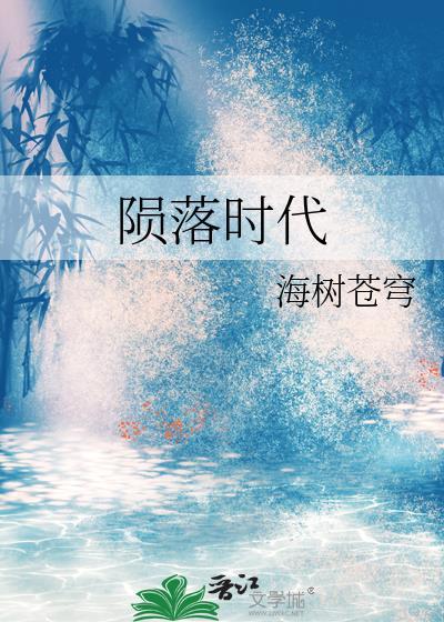 八零之文物女王txt
