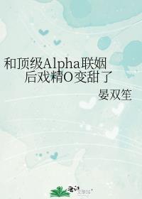 说好的都是人呢
