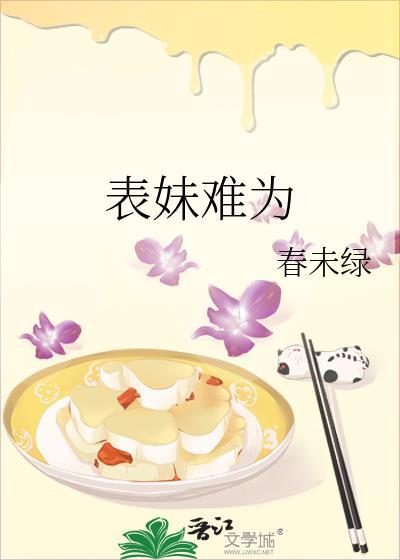 在友综和隐婚顶流装不熟 百度