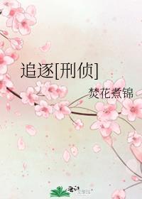 沉溺bynelata