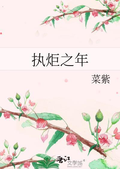 全员重生 txt