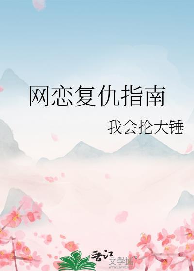 怎么就爆火了?txt