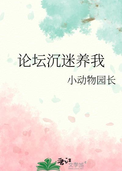 二哥他超努力谢绯番外