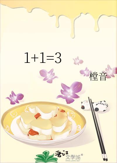 女主叫蓝清溪的