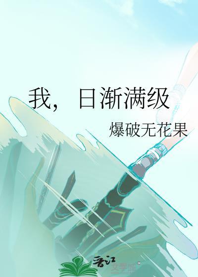 宰辅是现在什么级别