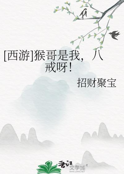 但炸公司by星空柚子茶