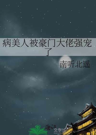 女主角顾思思