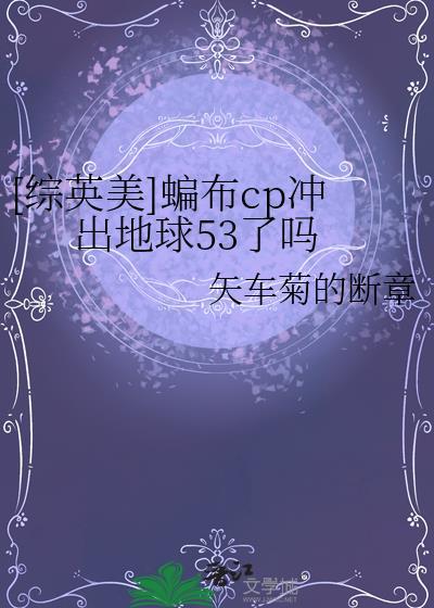 上下为难打一准确动物