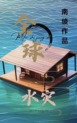 拨弄春色己枝免费阅读