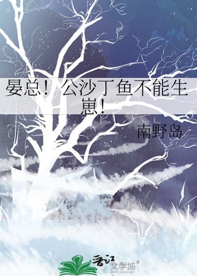 为师拒绝加班免费阅读全文