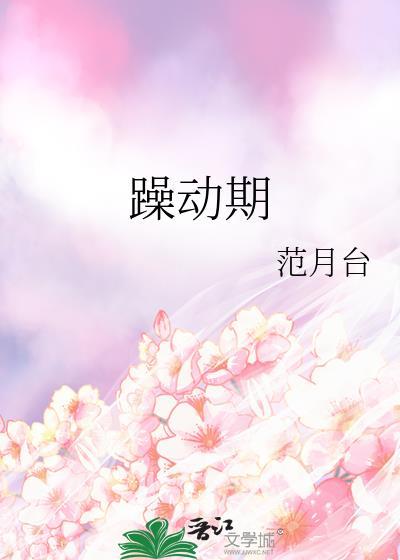 老夫少妻杨振宁与翁帆