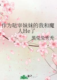 漂亮笨蛋小阿芬