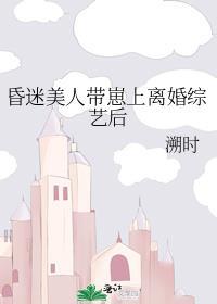 看着昏迷的她