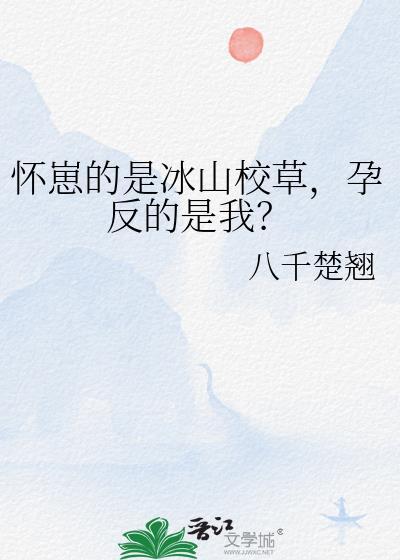孕反的是我百度
