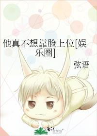 他真的不想当反派