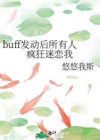 buff为什么一直在发起报价