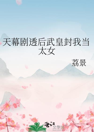 召唤最强悟猫横扫咒术界17
