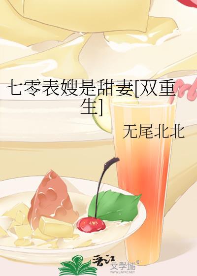 重生七零嫁表叔